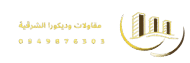 مقاول في الرياض